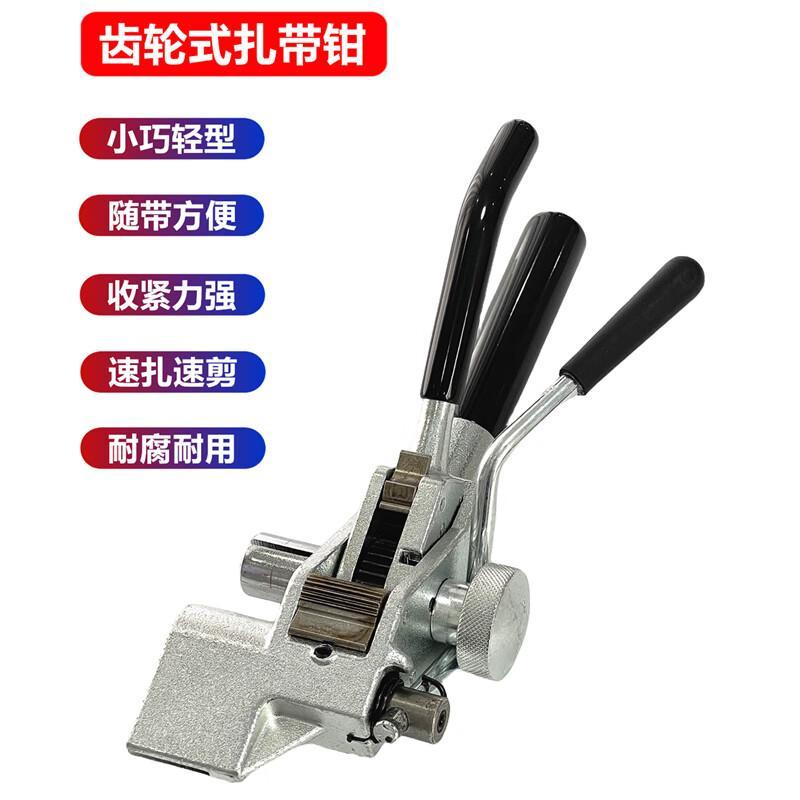 不锈钢扎带钳收紧器裁断钢带打包捆扎机/打包机