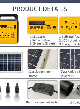 2W18AV家FD021-20用护太阳能小系统非洲直流0照明3W灯泡7H12V免维