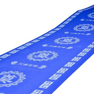白事地毯蓝奠字殡印仪馆灵堂A56专用一布次性宝蓝色色字无纺地毯