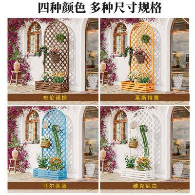 户外木花架植物爬藤架网格花防盆围栏庭院IDS园隔断屏腐风花箱花