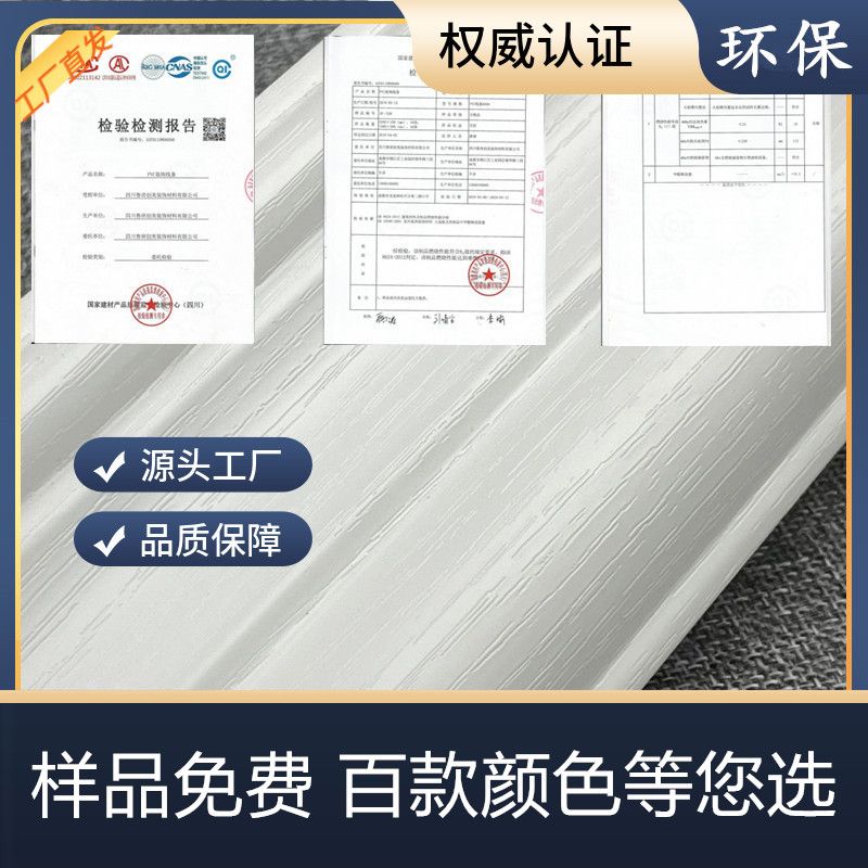 欧式电视背景墙pvc装饰腰线收口包压边框仿大理石膏画框线条造型
