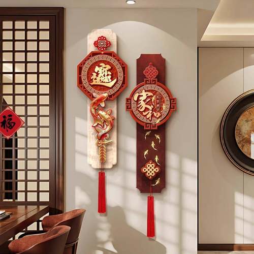 026年新款入景户玄关装饰画中式福2字寓新意好电视背墙流苏HZY-XQ