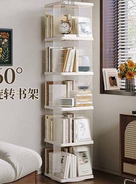 架书落地置物架度旋转可移动HTJ展层书柜客厅示书房转角多收纳架