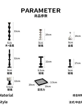 中古风轻奢烛台香薰摆件高级感餐桌托盘蜡M烛组合洗手间法式装饰