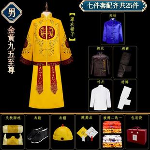 老衣服去死世人殡葬用 装 978寿衣男女全套七件裙装 秀禾套年服轻款