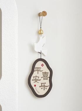 w平ozoom屋准入户安喜乐267空中挂饰诗意风房间铃吊饰门提醒挂进