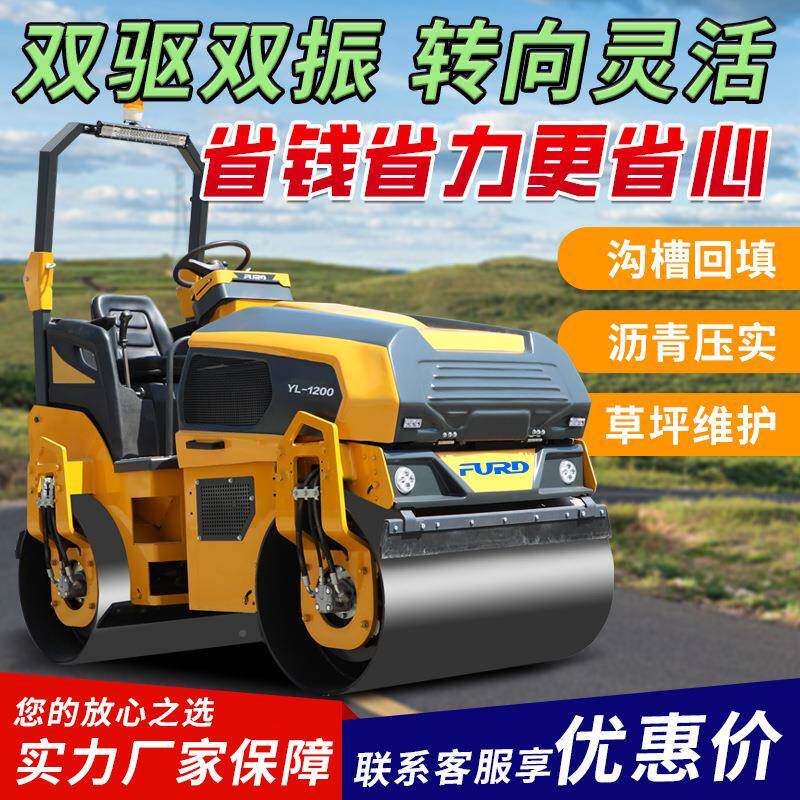 座驾848式压振动3子吨压路机手扶振动滚压机小钢轮碾小型路机