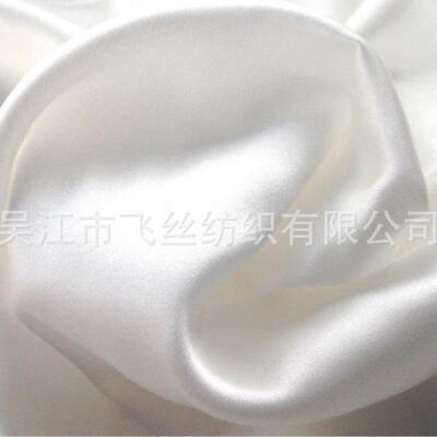 10料0%真丝面白真丝时尚白素色素绉缎色ULW扎染缎
