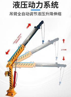 随车吊船码头船甲OXI板全液压小机港口车吊间伸缩臂液压吊机起鱼