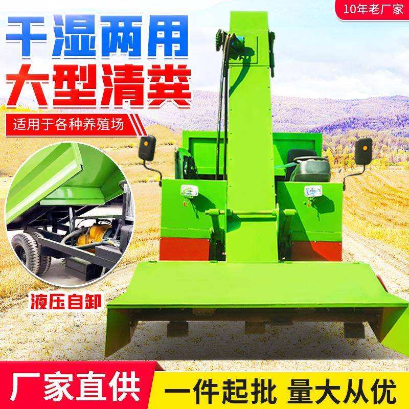 畜牧养殖场柴油动DAO力清方粪便斗收粪车干湿7两用带翻自卸四轮粪