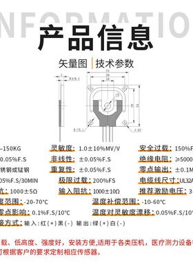 感拉压力传感器称重传感器测力MBF感器压力传器微传型感称重传器