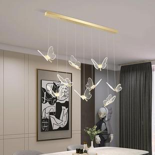餐厅线条枝形灯房间床头蝴蝶装 饰氛红400围计灯网设感家用客厅吊