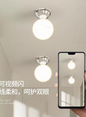 包豪斯走廊过道灯中古RXU法式圆球阳关衣帽间简约奶油风家装灯台