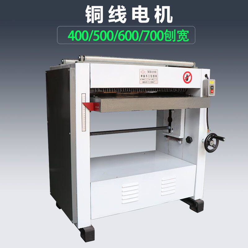 热卖多功能木工机械单面电刨压刨轻型小型微型全铜电机木工专用