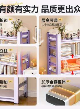 家用易置物架书20250816架地层钢制儿童简书柜客厅收纳架铁多艺落