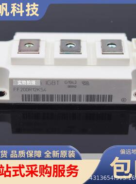 IGBT模块FF100R12RT4FF00R123KT4FF2GIL00R012KS4FF45R12KT4