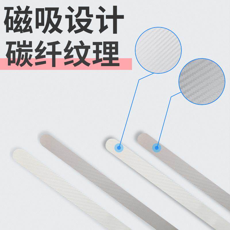 创门磁吸汽车车身防撞条车门68082楞装碳纤维饰贴新隔壁开磕碰刮