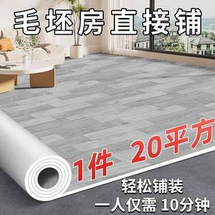 加地板革厚水泥家地直ORI接铺板贴用防水阻燃耐磨地垫工厂一地件