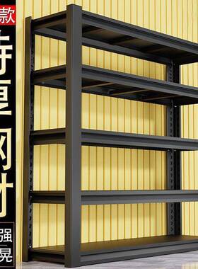 加厚立柱仓货架置收物架储家用多层落地纳架库仓超Htz7n6yh市厨房