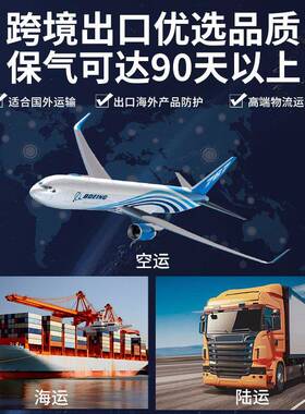 高压龙气泡枕填袋充气箱包撑防快撞变形递打尼UIU包充填充物气泡