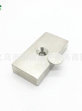 钕铁硼长方形强力铁F100x501020x1/0mm磁带2单沉孔打捞大号磁铁磁