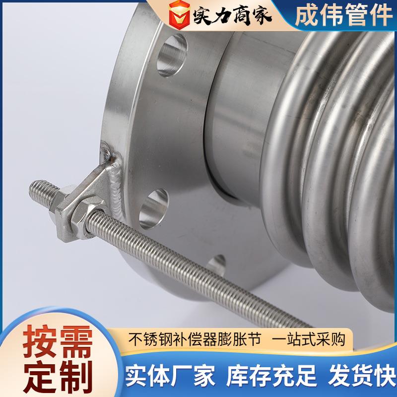 波纹补偿器四氟金锈属补多种偿纹器304钢波膨胀节不钢衬四氟补偿