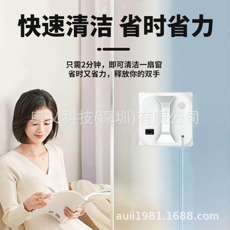 高擦楼层窗机器人户防止掉落大力电动擦窗神器全自吸动253擦窗玻