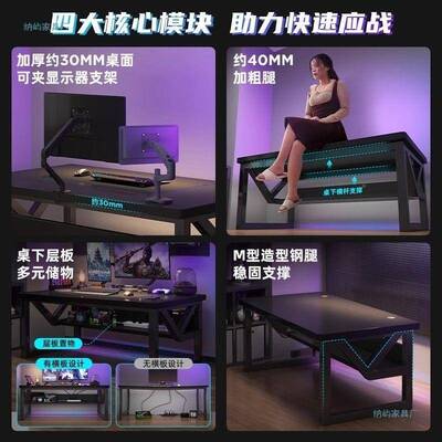 洞板电脑桌台电竞桌卧室家用洞落52698地置物架电竞式房子桌椅套