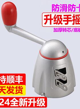 P66DP66D好晾衣柄配件太太手架摇器F7H7S56H摇手好升降器670650通