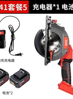 大功锂电电圆RYN锯充切电式电锯家用切电动割机蓝标单手锯割率机