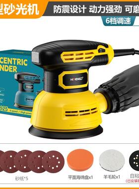 5寸砂纸机调速打抛磨材机偏心具油漆光机木工GVS电动木家平板砂光