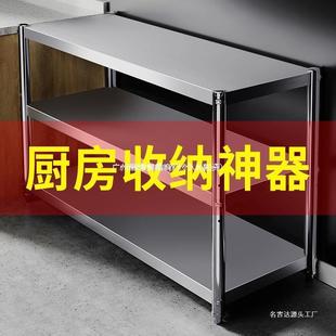 不锈钢厨架房置物架AL763443落地架烤箱架储架物多层锅收纳架微波