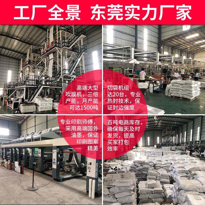 复合信珠光膜气泡袋大号袋电商打包SCU流封防震服物装袋袋重型承