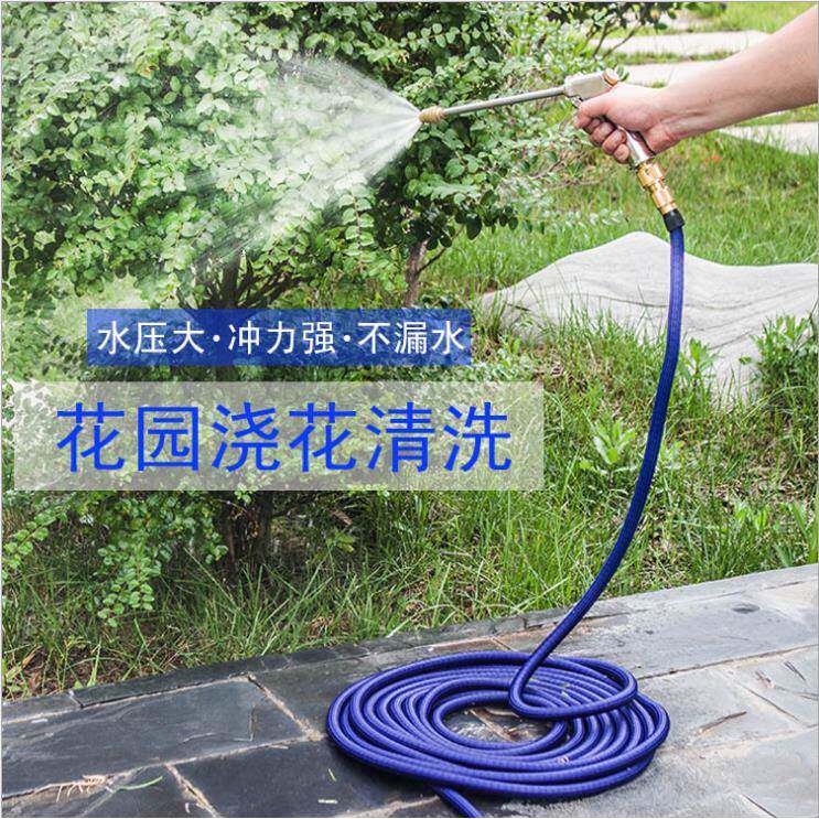 高压洗车水枪器水抢41472家用伸花缩水软管喷头汽车机自管来水浇
