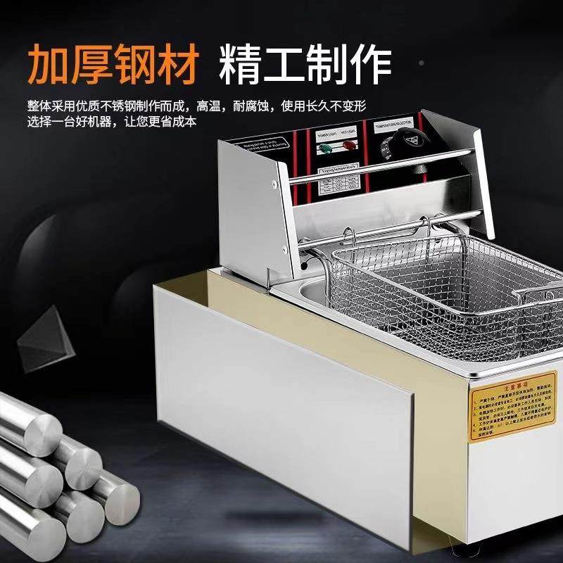 电钢炸炉不锈炸锅油电炸锅用商炸鸡炸薯872条油条单双缸定时加厚,厨房电器,扒炉/铁板烧/手抓饼炉,淘宝优惠券,粉丝福利购,淘宝优惠卷