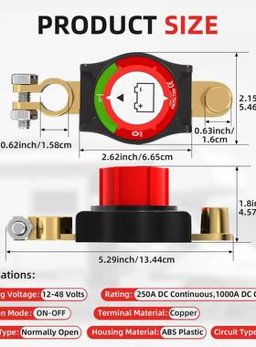 旋型电钮池开关带负极电瓶夹头蓄源电切断开关电池31264电池开关
