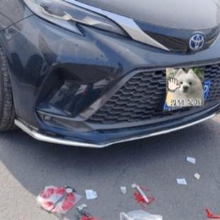 适用于丰田格瑞维前钢杠饰条改亚941装 前保险杠锈车身饰条防不撞