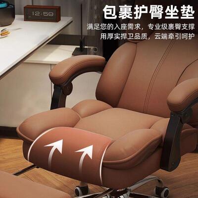 电脑人工学舒适13232久体坐电竞椅宿舍椅座家用椅可躺升降靠背