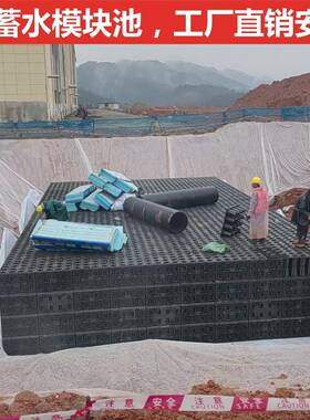 雨水收模块雨水VQI收集集P市模块海绵城蓄P水池消防池塑料蓄水池