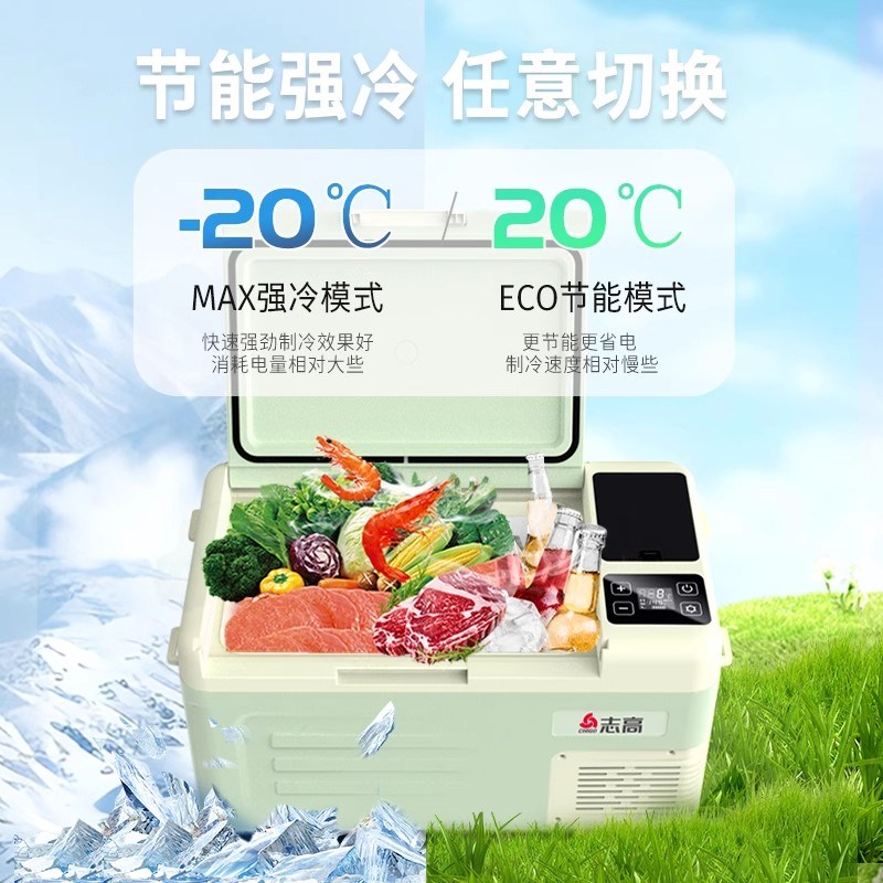 2025新款车载冰箱压缩机制冷车家两B用12V24V通用大货车专用小冰