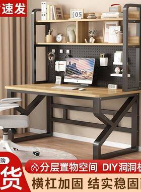 学卧习桌电式脑桌洞洞板室台家用小户书桌书架型一MHJ体组合转角