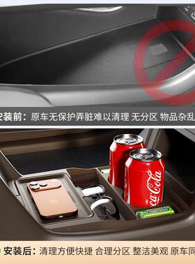 适饰用长启安源A06中控下硅胶储物盒置物盒眼镜盒件收配纳93912内