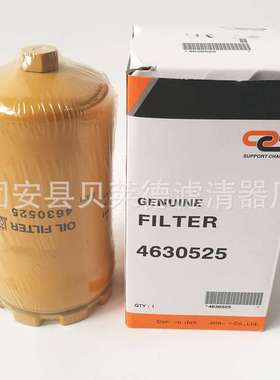 供应4630525旋转滤芯  4629717 4630525 HF35516 Bt9440