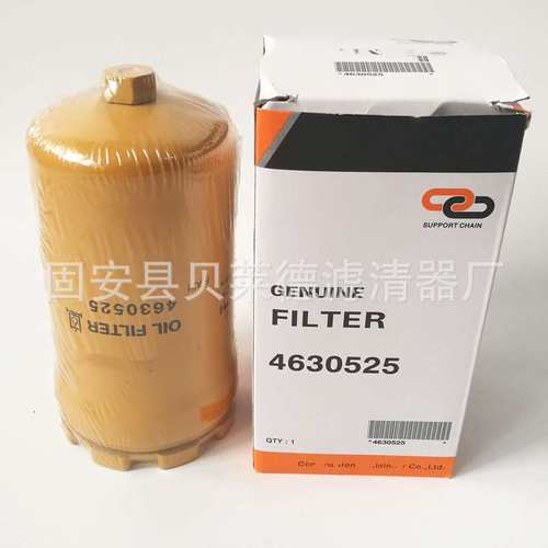 供应4630525旋转滤芯  4629717 4630525 HF35516 Bt9440