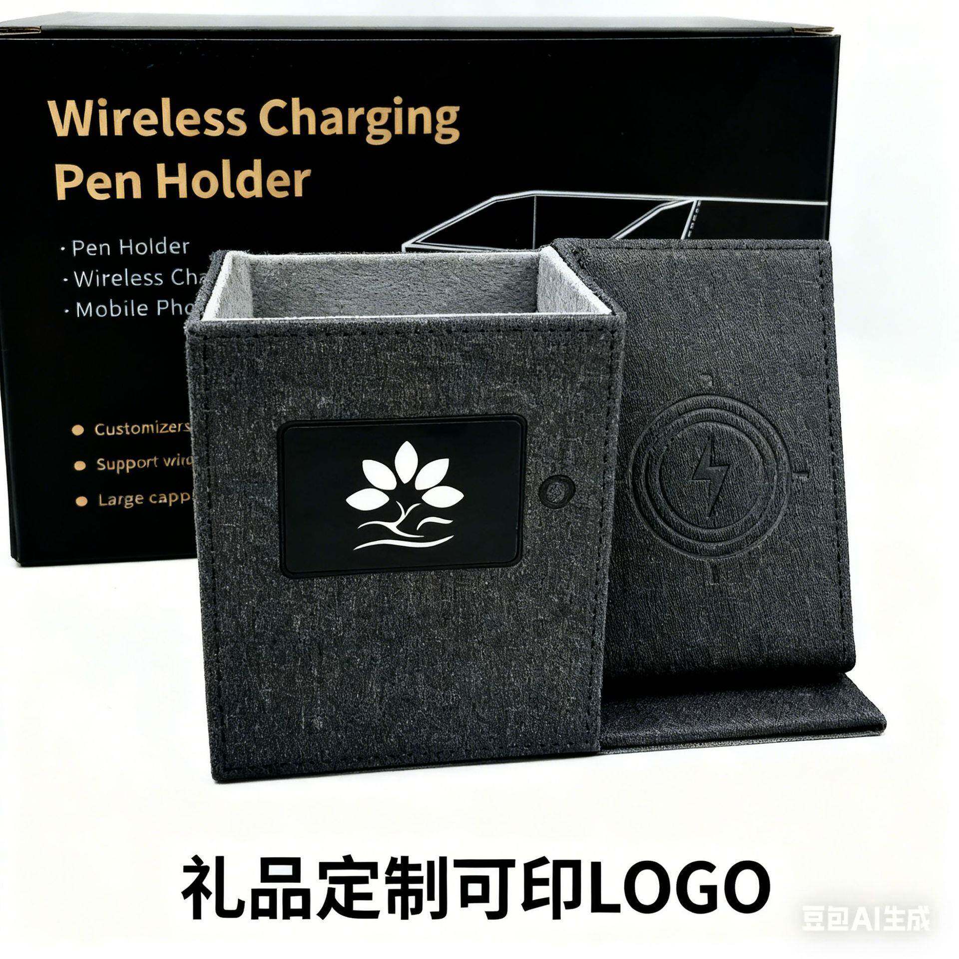 创意公无办线充电笔马筒桌面收HCG纳盒礼品o印log年礼品企业活动