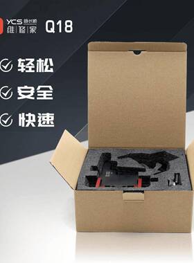 杨顺维修家起屏开屏器YC长拆S-Q18拆器屏分离神维修家YC器快速拆