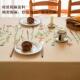 法复古餐桌布轻奢高绣级感方形布艺提花刺桌布垫茶1s wS长几盖