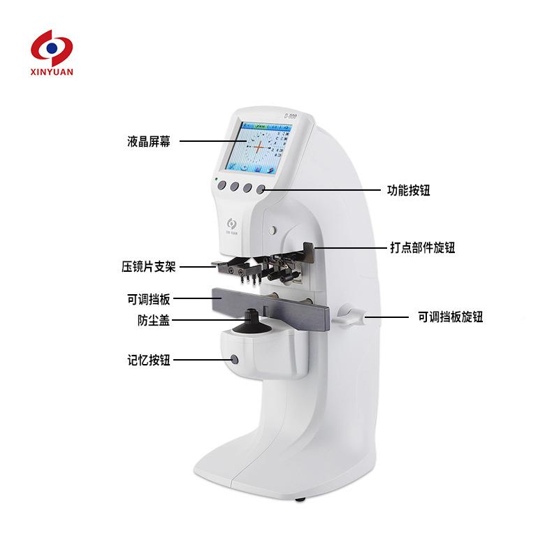新D900全自动电脑D-900焦度光迷你查片仪眼镜店计验设备瞳缘距PD
