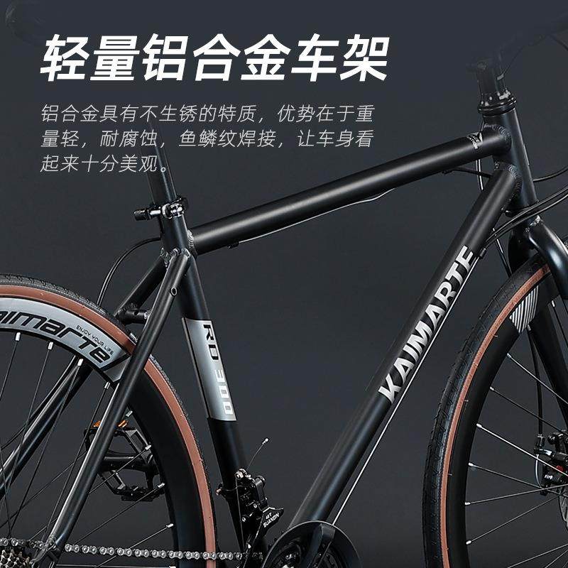 铝金车框变速自成行车碟合刹人山地越野公路学圆管700C生通勤震单,自行车/骑行装备/零配件,公路自行车,淘宝优惠券,粉丝福利购,淘宝优惠卷