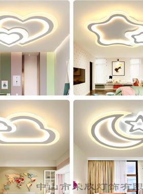 超薄儿童室吸女顶灯现代简约客厅间l58490ed灯卧个性创意男孩孩房